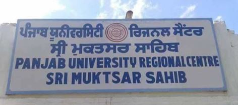 Panjab University Regional Centre