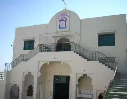 Maharana Mewar Public School