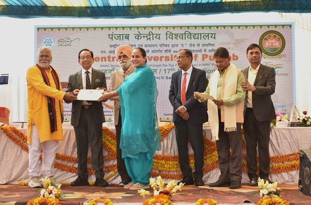 Central University of Punjab Celebrates 17th Foundation Day with Grandeur
