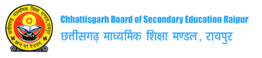 Chhattisgarh Board Results 2026 Declared as Strong Pass Percentages Reflect Academic Progress