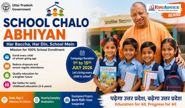 UP School Chalo Abhiyan Phase 2 Begins From July 1