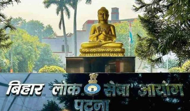 BPSC Exam Calendar 2025–26 Released: Check Full Schedule, Mains & Interview Dates