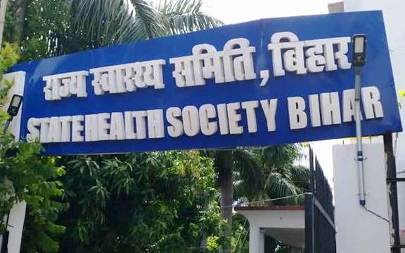  Bihar SHS Announces 4,500 CHO Vacancies Under NHM, Salary up to ₹40,000