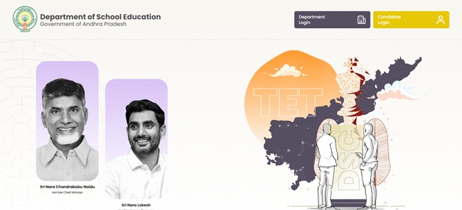 AP TET 2025 Admit Card Released
