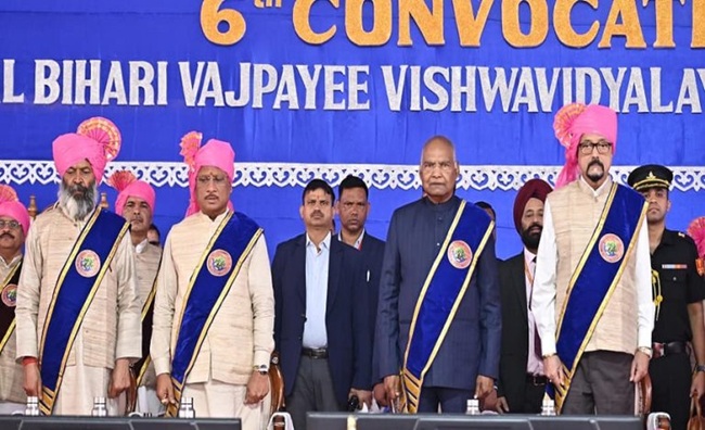 Atal Bihari Vajpayee University 2025 Convocation Focuses on Skill Development and Lifelong Learning